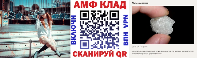 АМФЕТАМИН 97% Сызрань