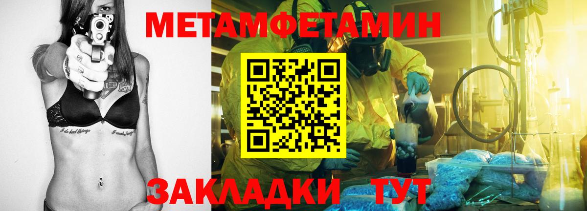 Сызрань  АМФЕТАМИН  Вход с VPN  АМФЕТАМИН  АМФЕТАМИН Premium 