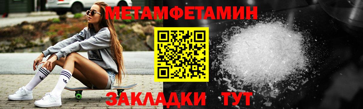 Amphetamine VHQ Сызрань