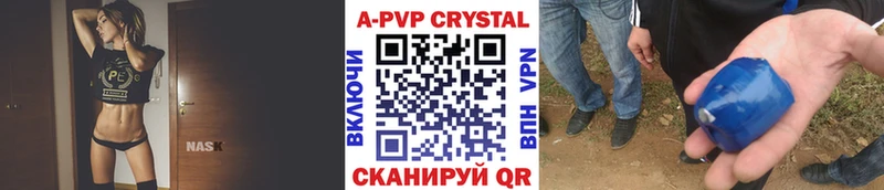 hydra как войти  Сызрань  shop как зайти  APVP Соль 