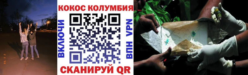 Кокаин 99% нарко площадка наркотические препараты Сызрань