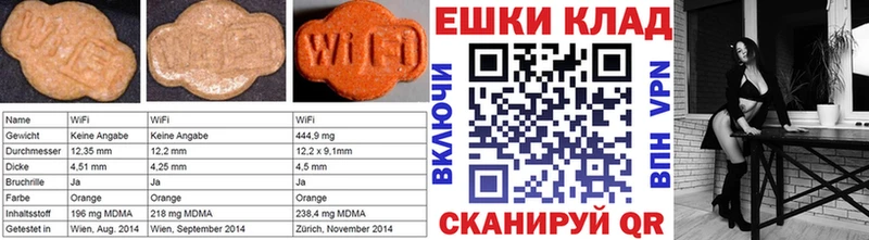 Экстази 300 mg  купить наркотик  Сызрань 