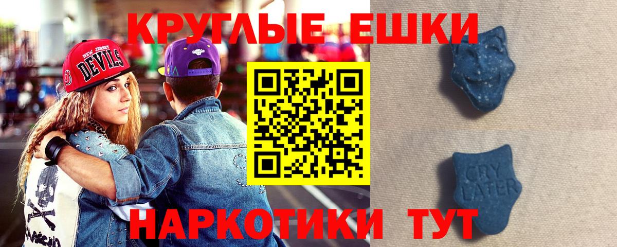ЭКСТАЗИ Philipp Plein  ЭКСТАЗИ MDMA  Вход с VPN  где найти наркотики  Сызрань  Ecstasy 