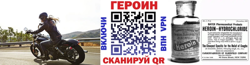 Героин гречка купить наркоту Сызрань