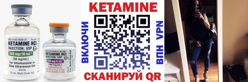 наркошоп  Сызрань  КЕТАМИН VHQ 
