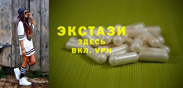 кристаллы Абдулино