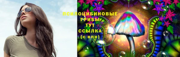 экстази Алапаевск