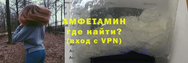 кристаллы Абдулино