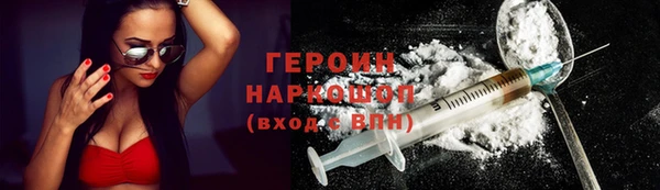 гидра Абинск