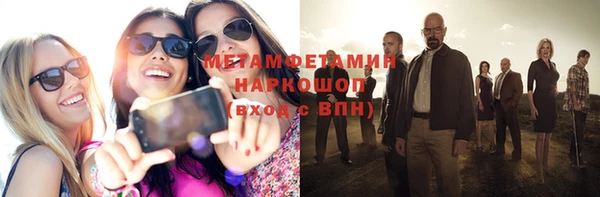 гидра Абинск