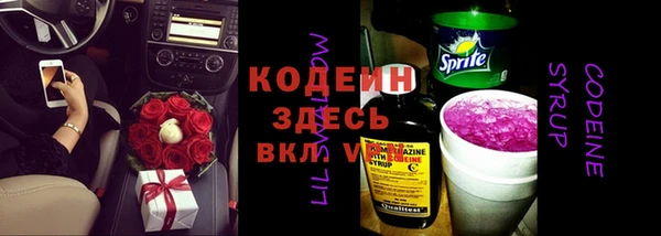 MESCALINE Нягань