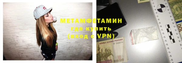 кристаллы Абдулино