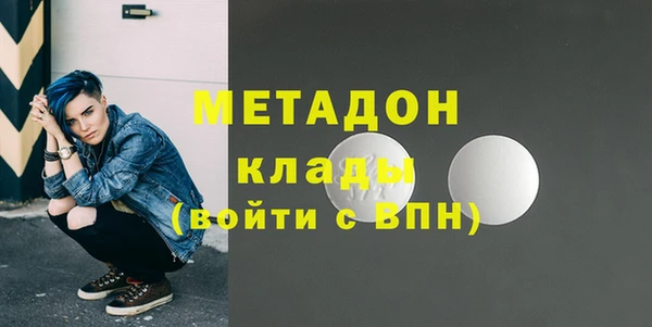 гидра Абинск
