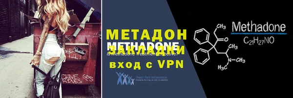 кристаллы Абдулино