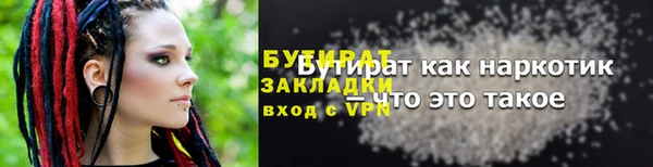 таблы Няндома