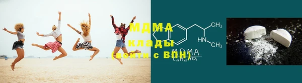 кокаин колумбия Абаза