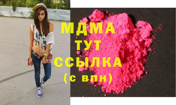 MESCALINE Нягань