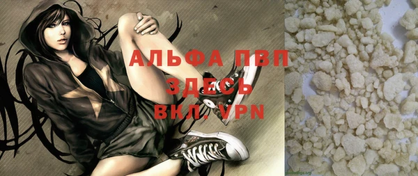 гидра Абинск