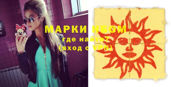 гидра Абинск