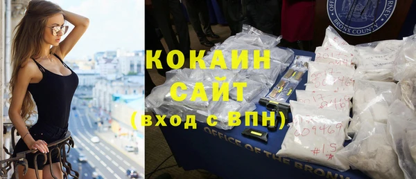 кокаин колумбия Абаза