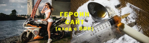гидра Абинск