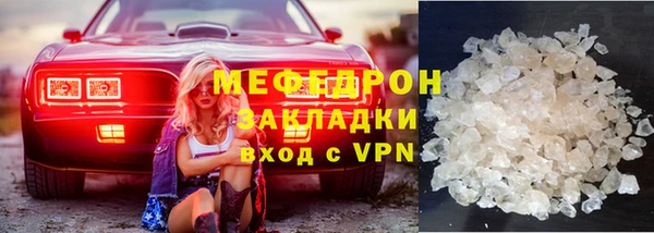 кристаллы Абдулино