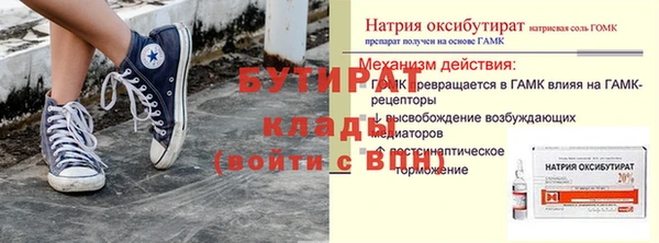гидра Абинск