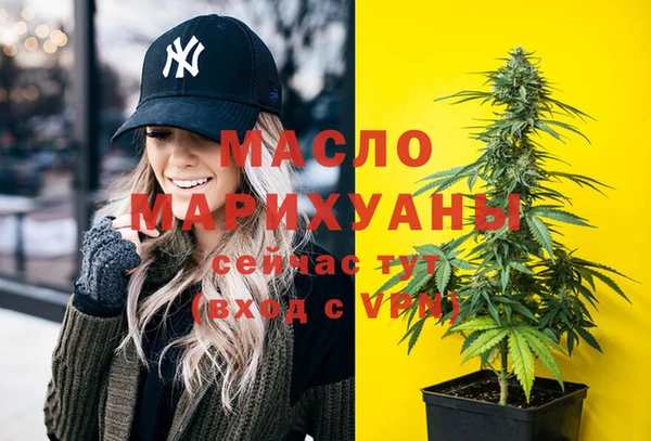кристаллы Абдулино