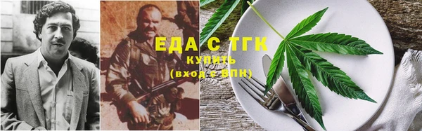 гидра Абинск