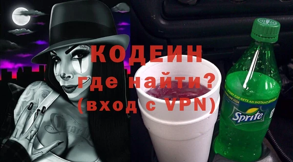 MESCALINE Нягань