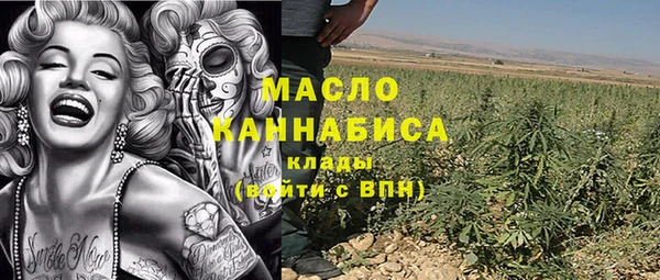 мяу мяу кристалл Алагир