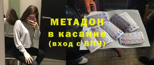 кристаллы Абдулино