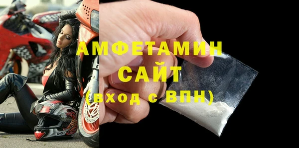 гидра Абинск