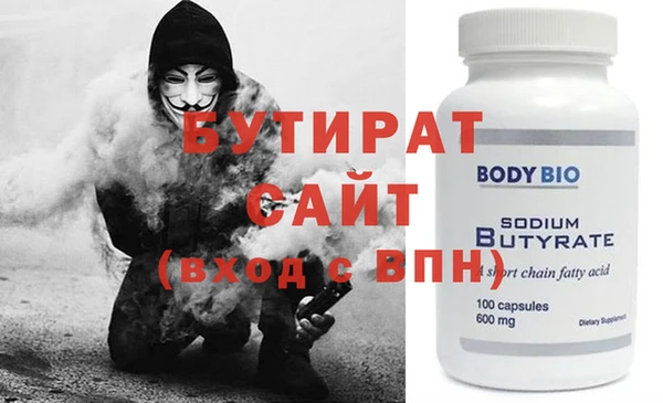 гидра Абинск