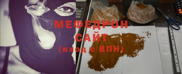 кристаллы Абдулино