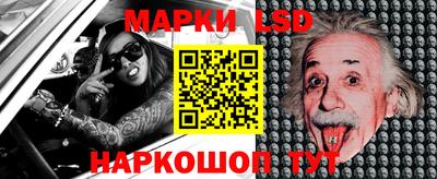 крисы Ливны