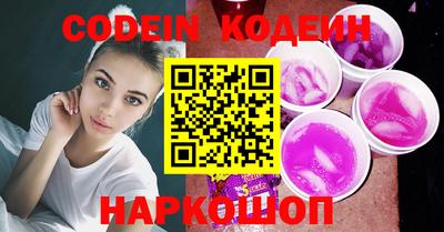 Альфа ПВП Лесосибирск