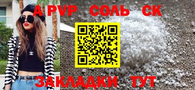 Альфа ПВП Лесосибирск