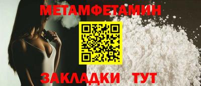 Альфа ПВП Лесосибирск