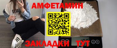 Альфа ПВП Лесосибирск