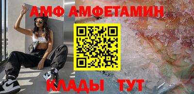 Альфа ПВП Лесосибирск