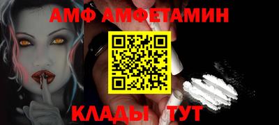 Альфа ПВП Лесосибирск