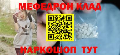 крисы Ливны
