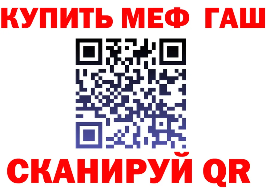 ГАШ VHQ ТОР shop kraken Сызрань