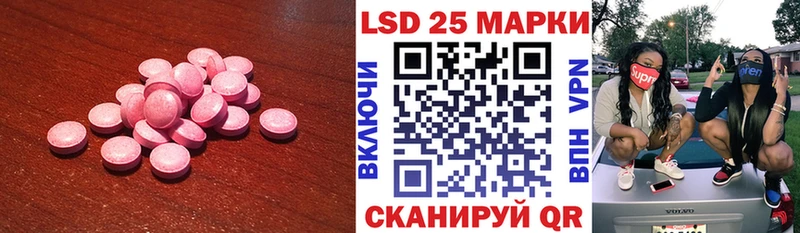 Лсд 25 экстази кислота  Сызрань 