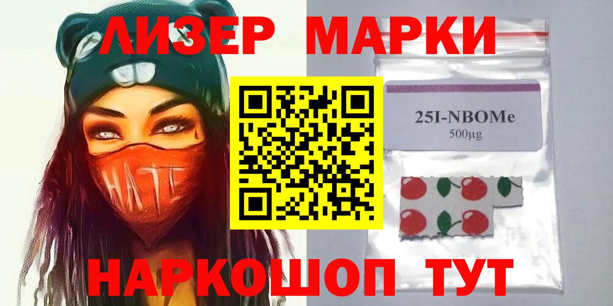 Лсд 25 экстази кислота Сызрань