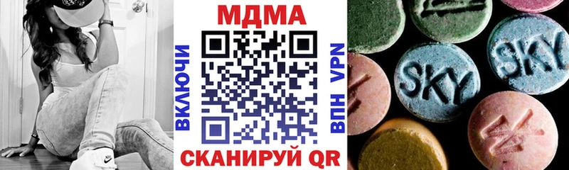 MDMA VHQ  Сызрань 