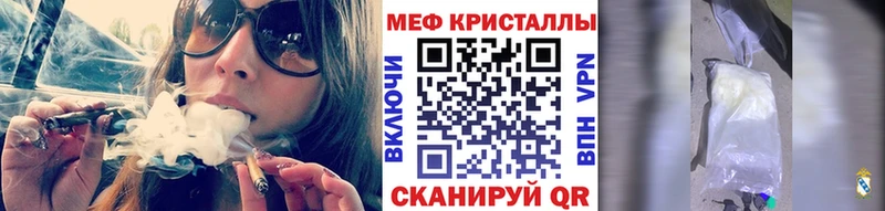 Меф VHQ  мориарти официальный сайт  mega ссылки  Сызрань  как найти наркотики 