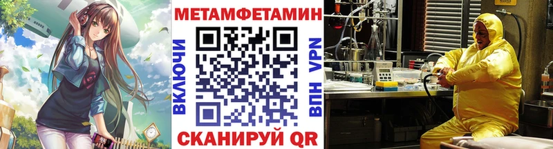 блэк спрут зеркало Сызрань Метамфетамин пудра