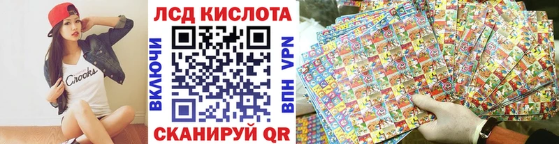 где можно купить наркотик гидра ССЫЛКА Марки N-bome 1,5мг Сызрань